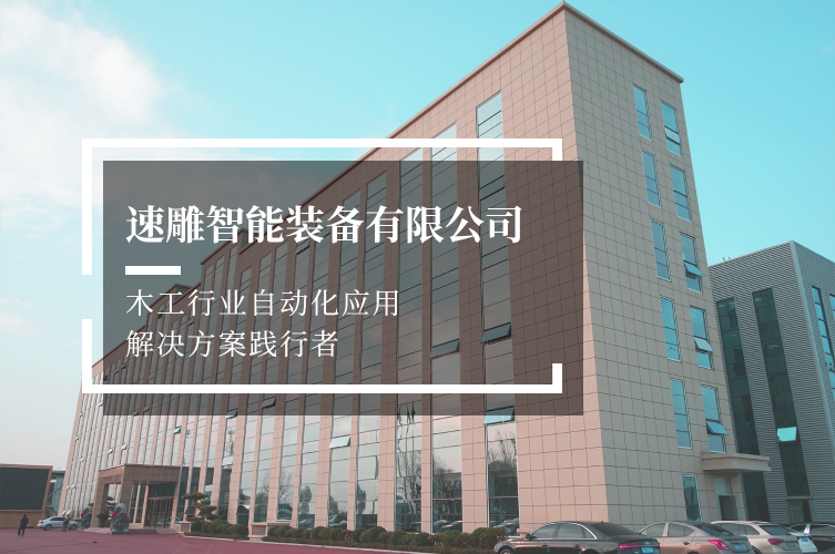 公司環(huán)境